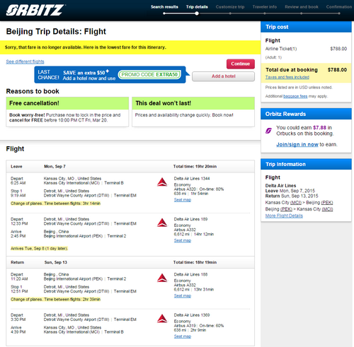 2015-03-19_MCI_PEK